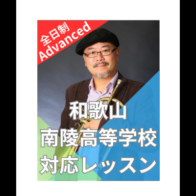 辰巳哲也 先生