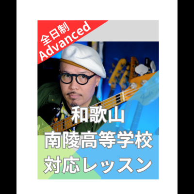 yambu（澁谷和利） 先生