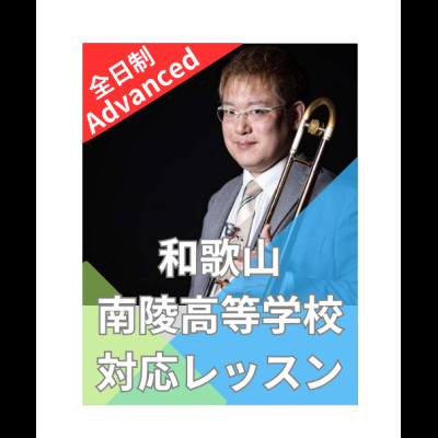 三塚 知貴(みつか ともき) 先生