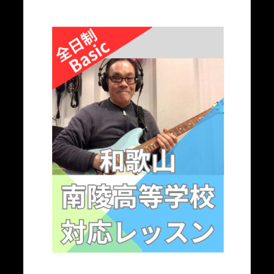 HK Jazz&Funk Groove Guitar 先生
