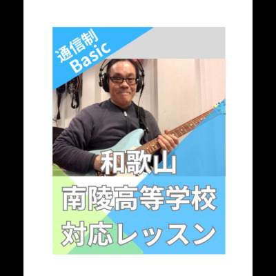HK Jazz&Funk Groove Guitar 先生
