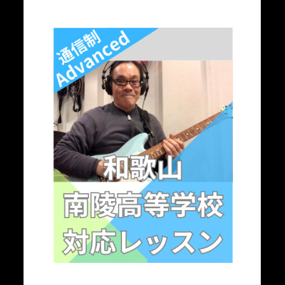 HK Jazz&Funk Groove Guitar 先生