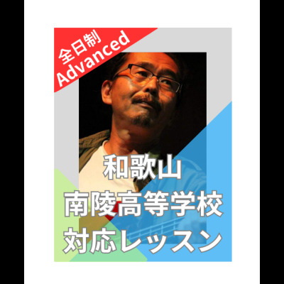 堀江いちろう 先生