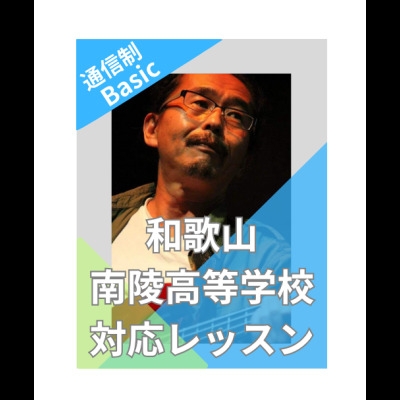 堀江いちろう 先生