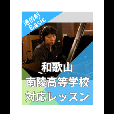 あびる竜太 先生