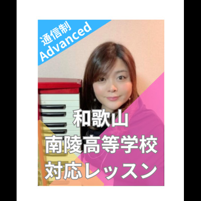 小倉里恵 先生