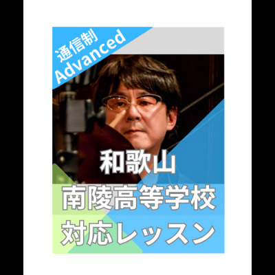 瀧山清貴 先生