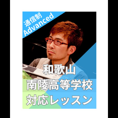 林　良 先生