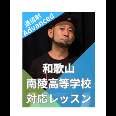 梅沢茂樹 先生