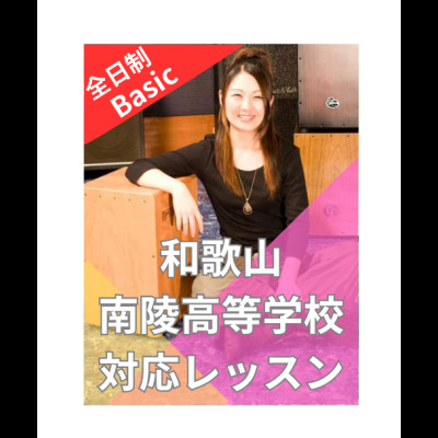 中里ゆきの 先生