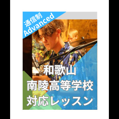 相澤亙 先生