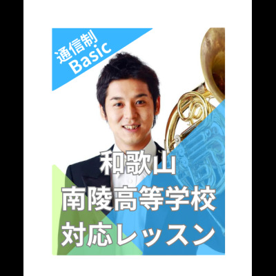 原川翔太郎 先生