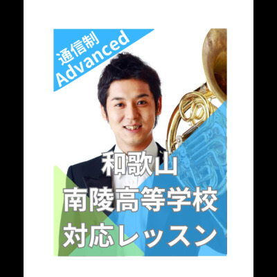 原川翔太郎 先生