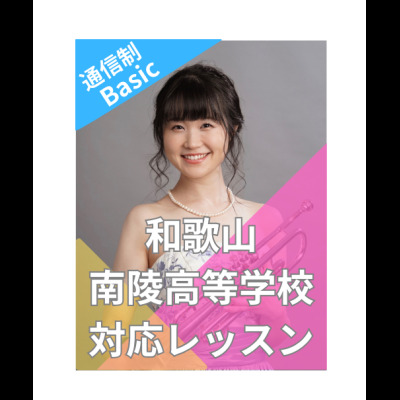 太樂 沙月 先生