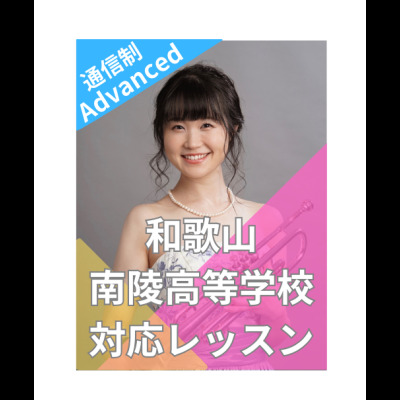 太樂 沙月 先生