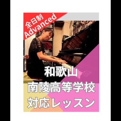 恒川ひろこ 先生