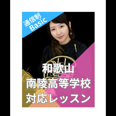 湯田 あやね 先生