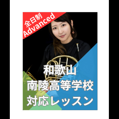 湯田 あやね 先生