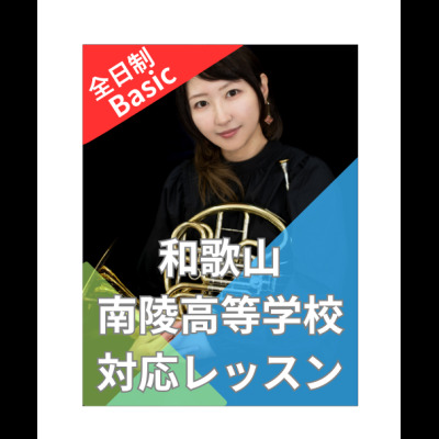 湯田 あやね 先生