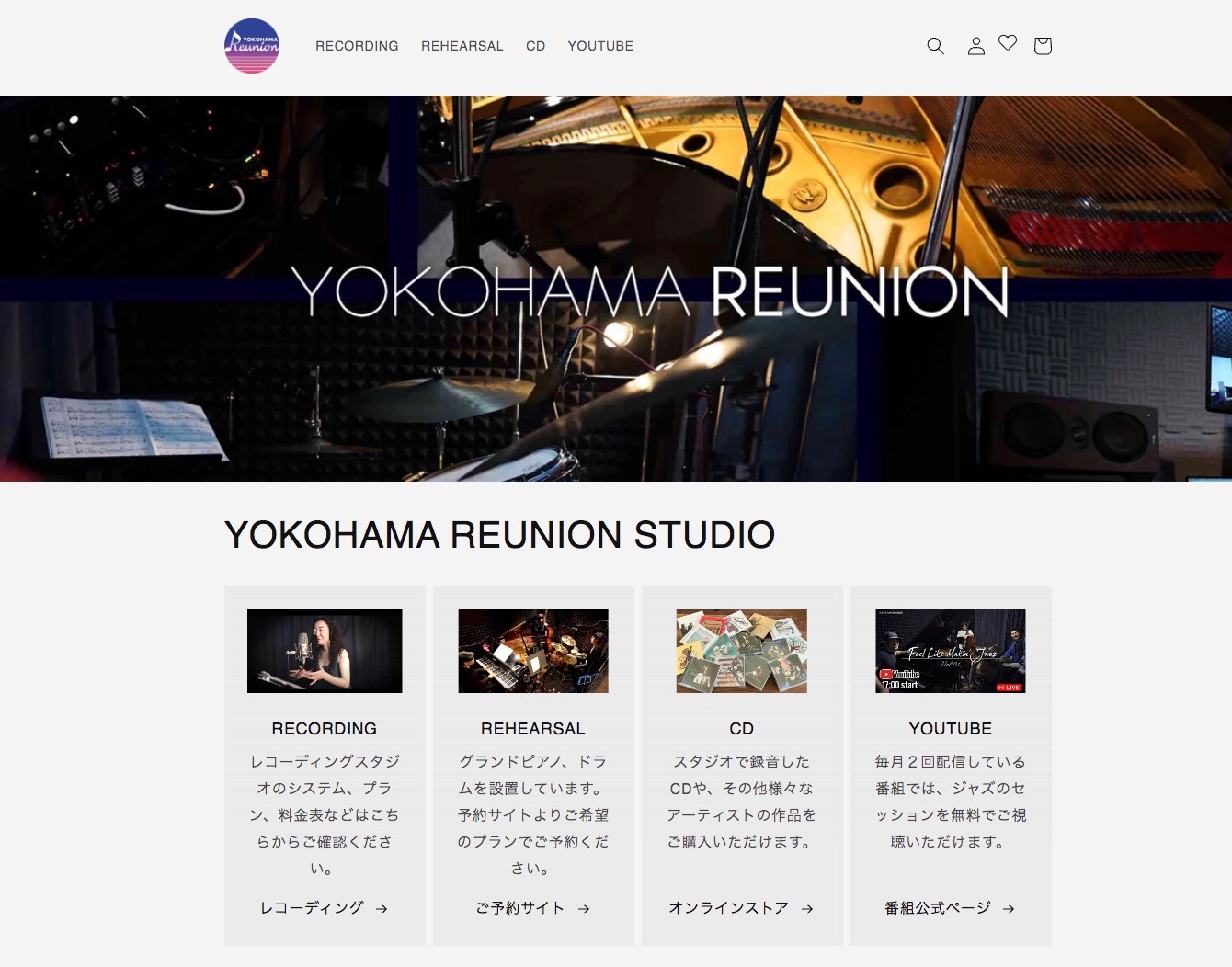 おすすめ！横浜にある格安リハーサルスタジオ｜高校単位認定レッスンも可能！【Yokohama Reunion×オルコネ×和歌山南陵高校 特集】